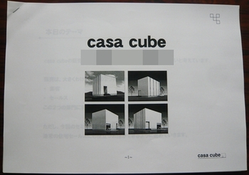 casa2.jpg