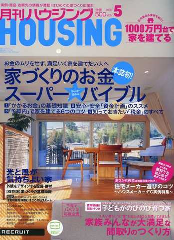 g-housing.jpg