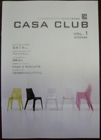 casa-club1.jpg