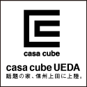 casa cube UEDA